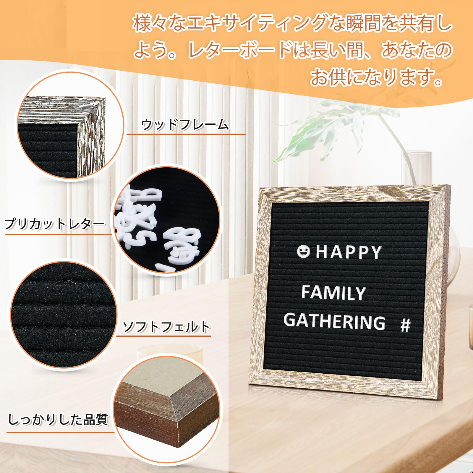 ウッドレターボード/フェルト　カフェ　メニュー　おしゃれ　看板 ウッドレターボード/フェルト カフェ メニュー おしゃれ 看板 おしゃれ